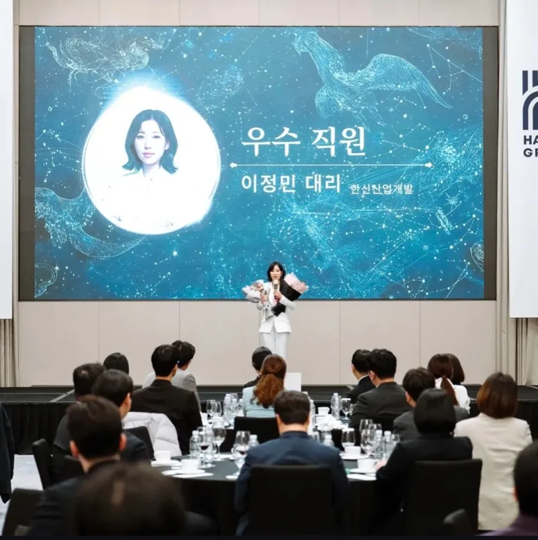 부동산 세일즈 우수직원 시상식에서 발표하는 이정민 대리